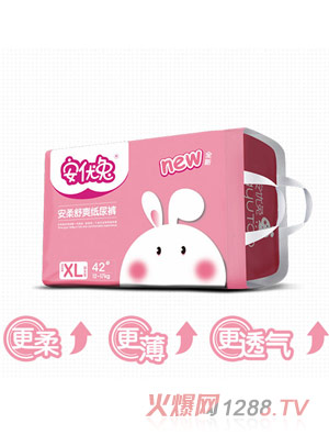 广东安优倍贝商贸有限公司