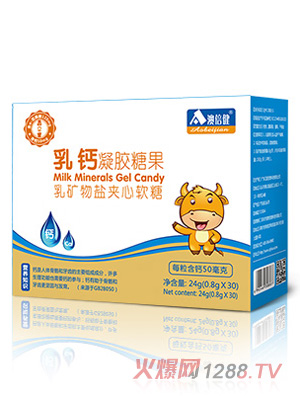 澳倍健乳钙凝胶糖果