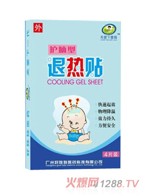 广州好娃娃医药科技有限公司