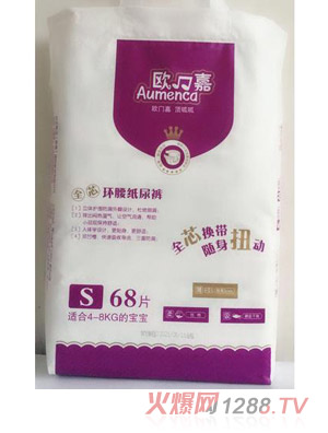 欧冂嘉全芯环腰纸尿裤S68