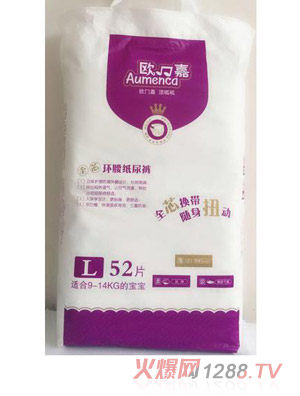 欧冂嘉全芯环腰纸尿裤L52