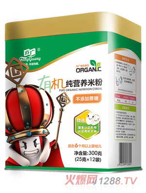 方广有机纯营养米粉