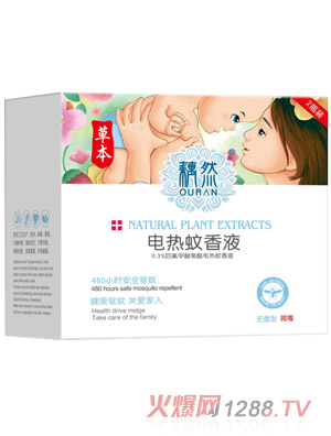 广州藕然生物科技有限公司