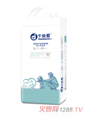 千般爱婴儿纸尿裤XL码