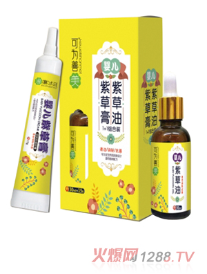 可为善美紫草油+紫草膏