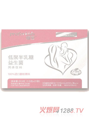 广州普维君健药业有限公司