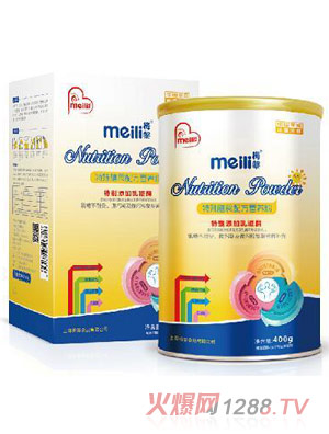 梅黎特殊膳食配方营养粉