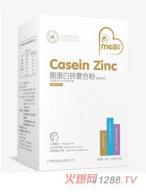 梅黎酪蛋白锌复合粉