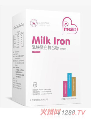 梅黎乳铁蛋白复合粉