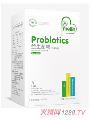 梅黎益生菌粉