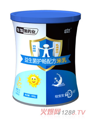 长春白加黑药业有限公司