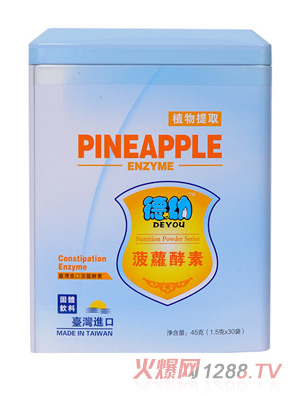 德幼菠萝酵素30袋装
