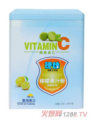 德幼柠檬果汁粉30袋装