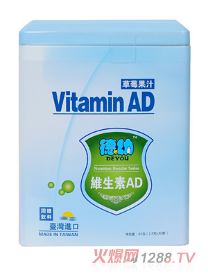 德幼维生素AD粉30袋装
