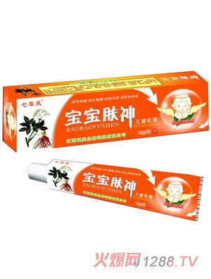 江西益肤（七草肤）生物科技有限公司