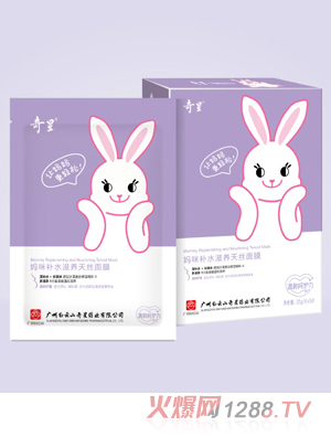 奇星妈咪补水滋养天丝面膜