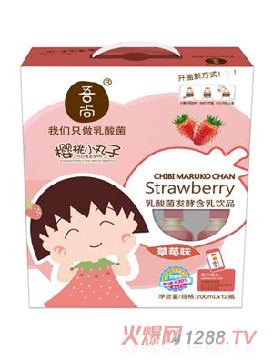 吾尚樱桃小丸子乳酸菌饮品200mlX12瓶草莓味