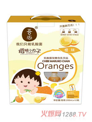 吾尚樱桃小丸子乳酸菌饮品200mlX12瓶香橙味