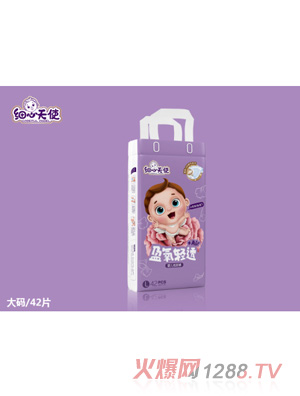 细心天使盈氧轻透+Air婴儿纸尿裤L42