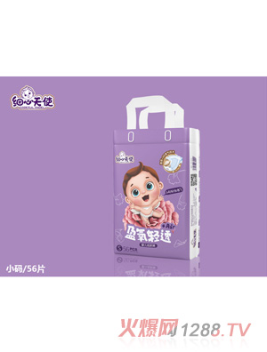 细心天使盈氧轻透+Air婴儿纸尿裤S56