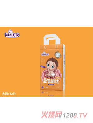 细心天使盈氧轻透+Air婴儿学步裤L42