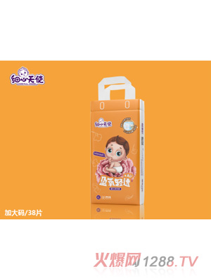 细心天使盈氧轻透+Air婴儿学步裤XL38