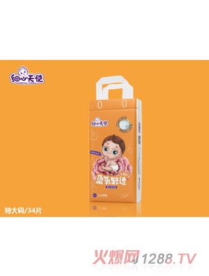 细心天使盈氧轻透+Air婴儿学步裤XXL34