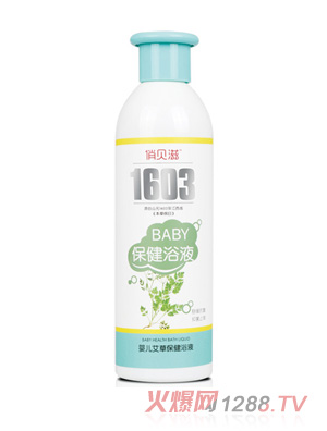 俏贝滋品牌招商中心