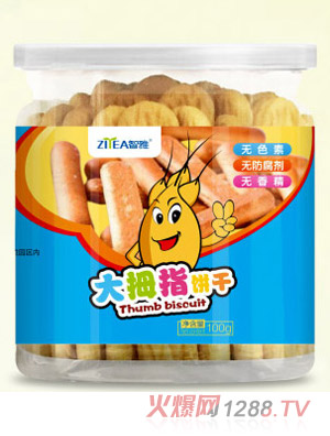 智雅大拇指饼干