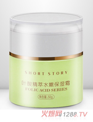 小故事叶酸精萃水嫩保湿霜50g