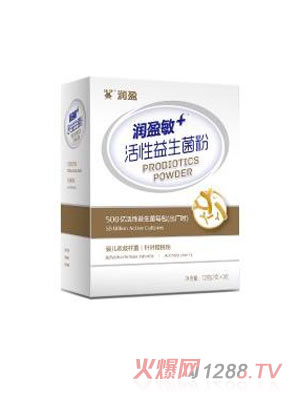 润盈敏+活性益生菌粉
