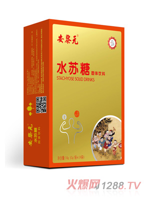 安黎元水苏糖固体饮料 竖版