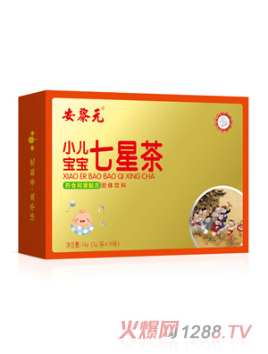 安黎元小儿宝宝七星茶 横版