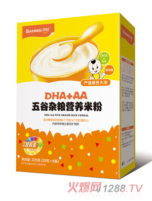 汕头市伴娃商贸有限公司