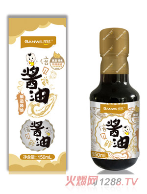 伴娃倍贝鲜酱油