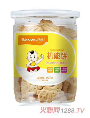 伴娃机能饼（香橙味）
