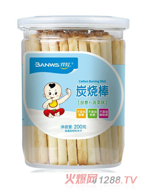 伴娃炭烧饼（胡萝卜蔬菜味）