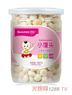 伴娃小馒头（特浓牛奶味）