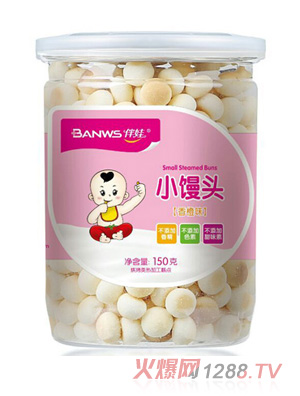 伴娃小馒头（香橙味）