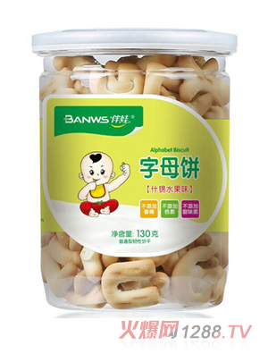 伴娃字母饼（什锦水果味）