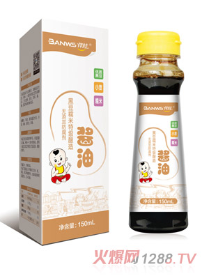 伴娃儿童酱油