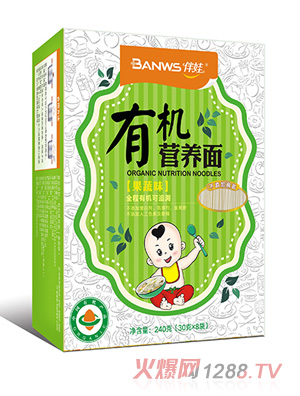 伴娃有机营养面（果蔬味）