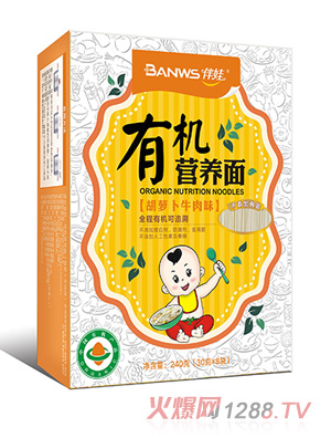 伴娃有机营养面（胡萝卜牛肉味）