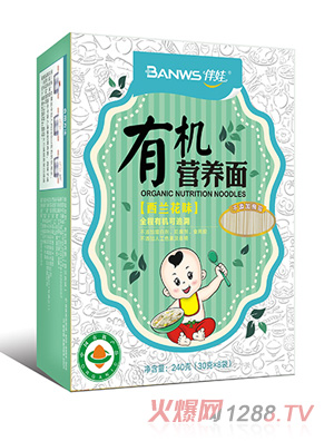 伴娃有机营养面（西蓝花味）