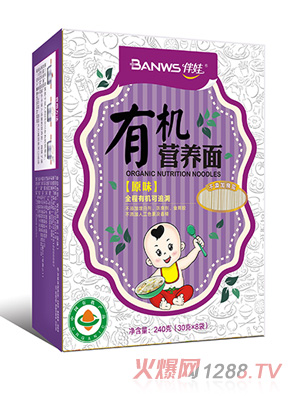 伴娃有机营养面（原味）