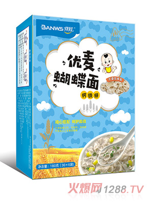 伴娃优麦蝴蝶面（钙铁锌）
