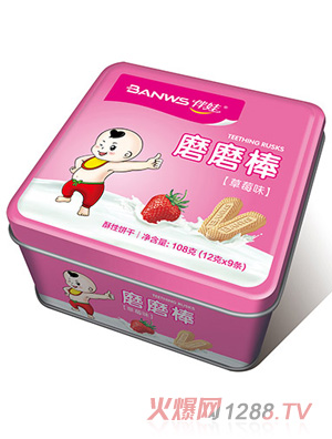 伴娃磨磨棒(草莓味)铁盒
