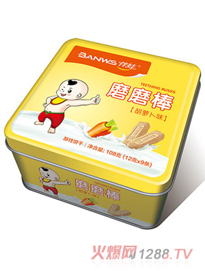 伴娃磨磨棒(胡萝卜味)铁盒