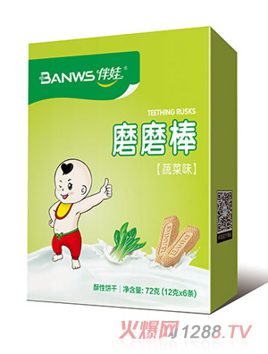 伴娃磨磨棒(蔬菜味)纸盒