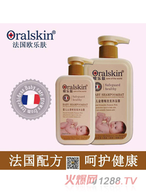欧润芙婴儿用品(深圳)有限公司